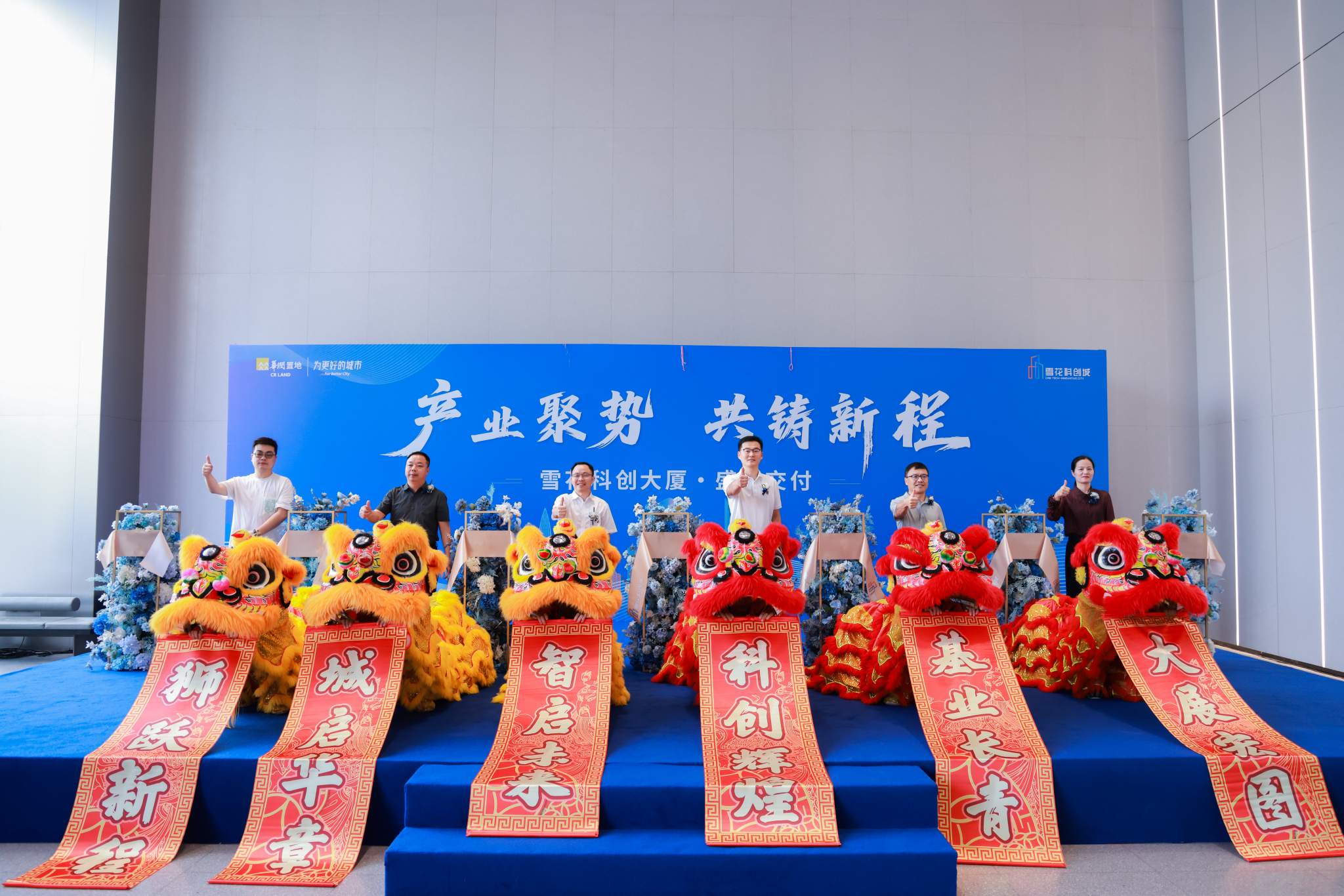 奥尼电子总部大楼正式交付,开启2.0时代新篇章! 奥尼电子总部大楼正式交付,开启2.0时代新篇章!