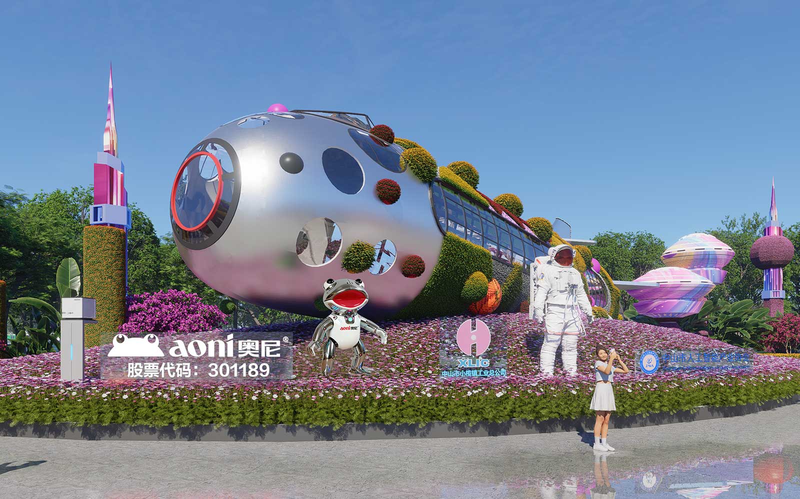 赏万菊争艳 品智能精品 奥尼邀您共赏文化与科技的融合盛宴 赏万菊争艳 品智能精品 奥尼邀您共赏文化与科技的融合盛宴