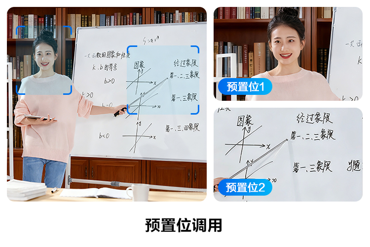 1768544072668365.jpg 预置位示意.jpg